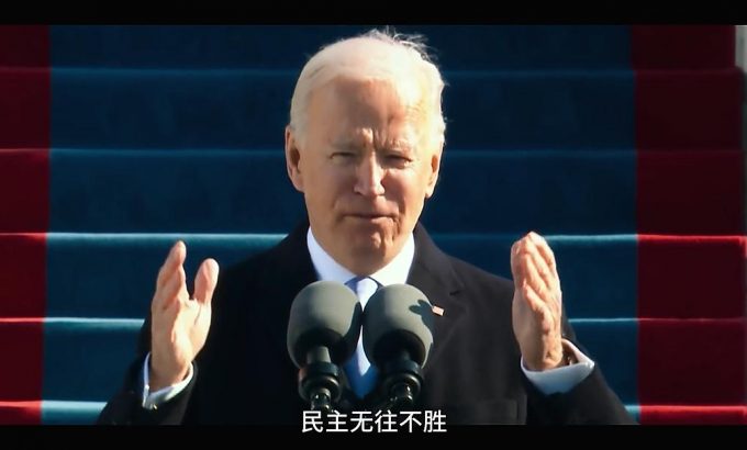 2021去死