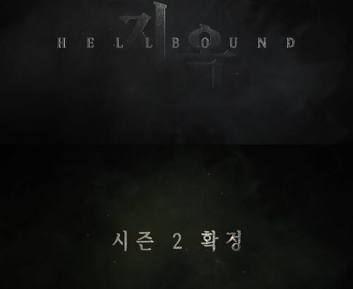 地狱公使第二季