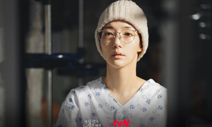 请和我的老公结婚
