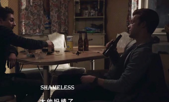 无耻之徒(美版) 第七季