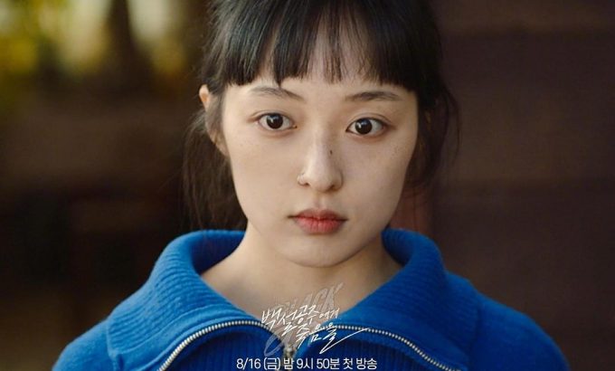 白雪公主必须死