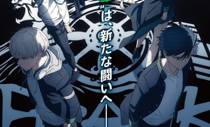防风少年2