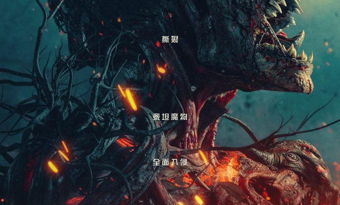 甜蜜之家：重生