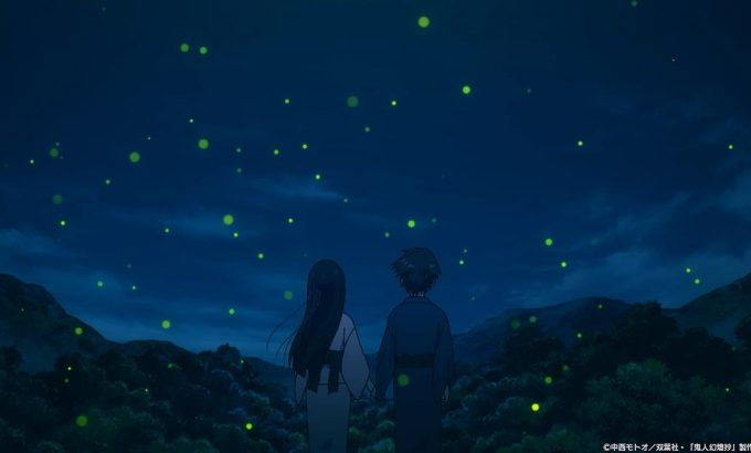 鬼人幻灯抄