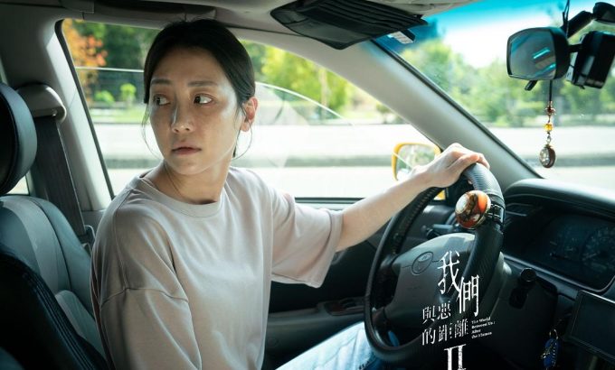 我们与恶的距离2