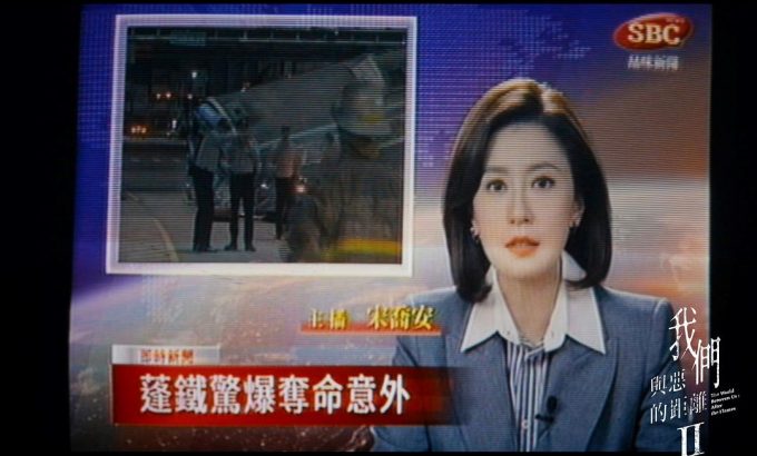 我们与恶的距离2