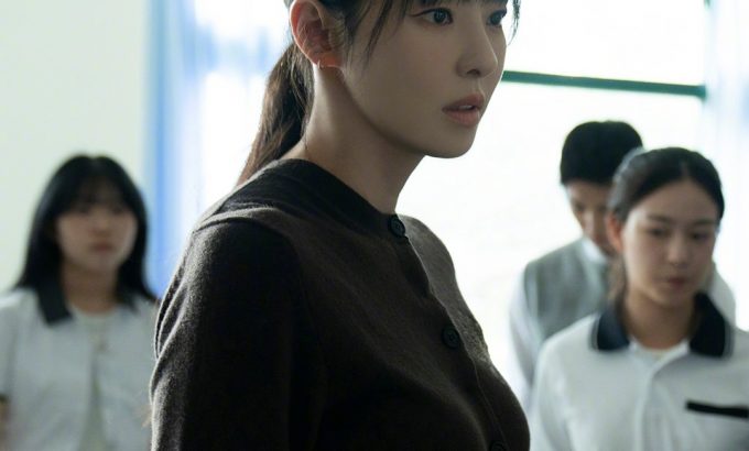 S-line