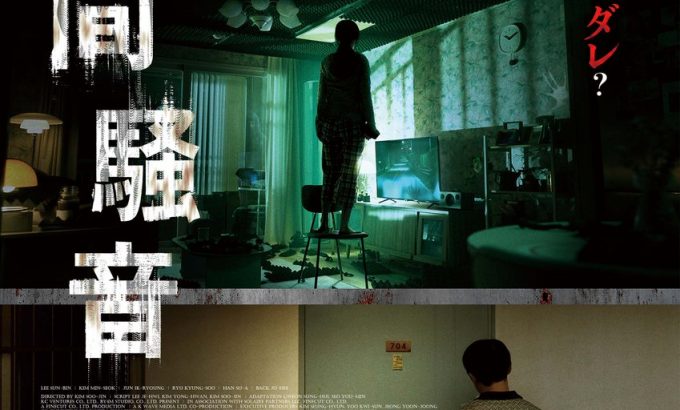 噪声