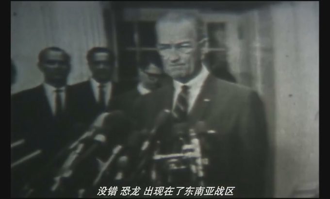 原始战争