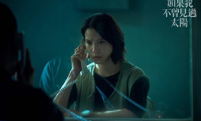 如果我不曾见过太阳