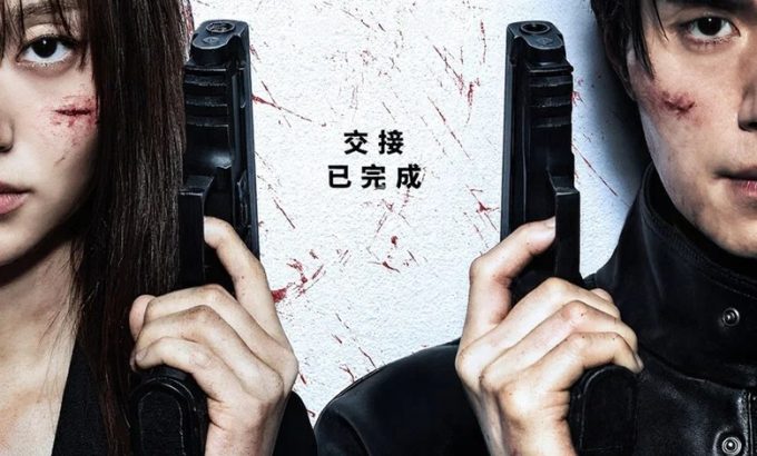 杀人者的购物中心 第2季