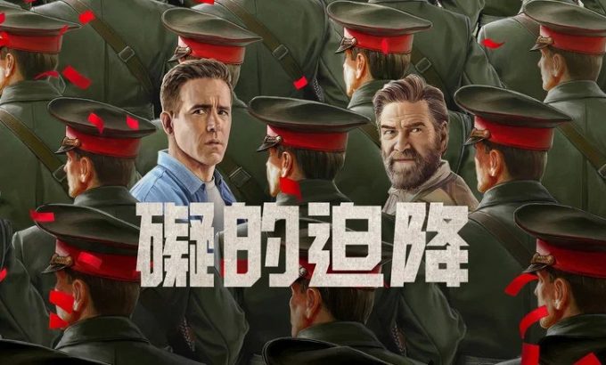 求救信号
