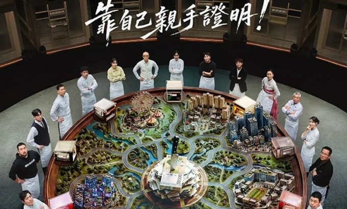 街头餐厅斗士